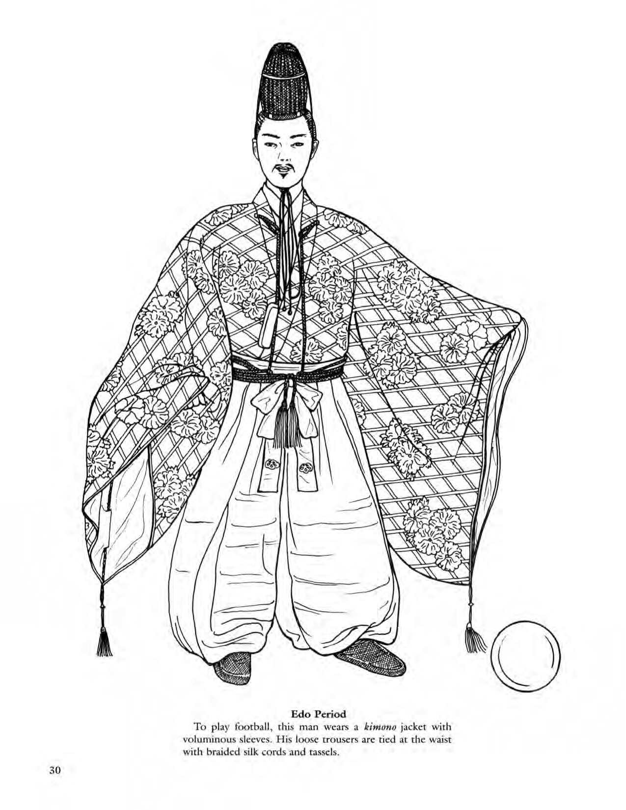 Мужской костюм древней Японии