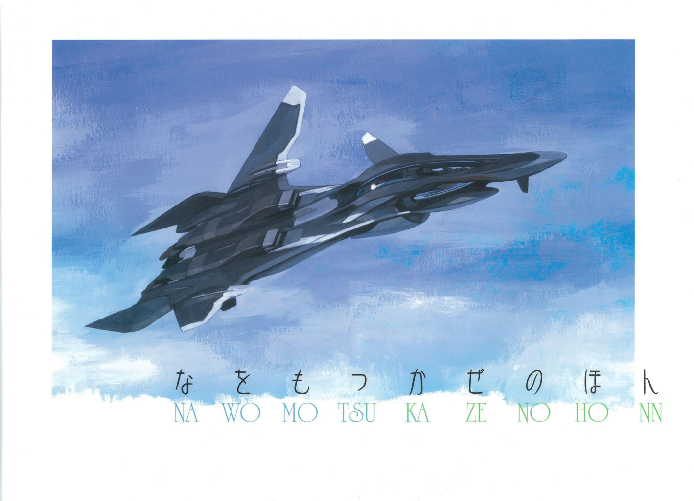 001 - front cover.jpg