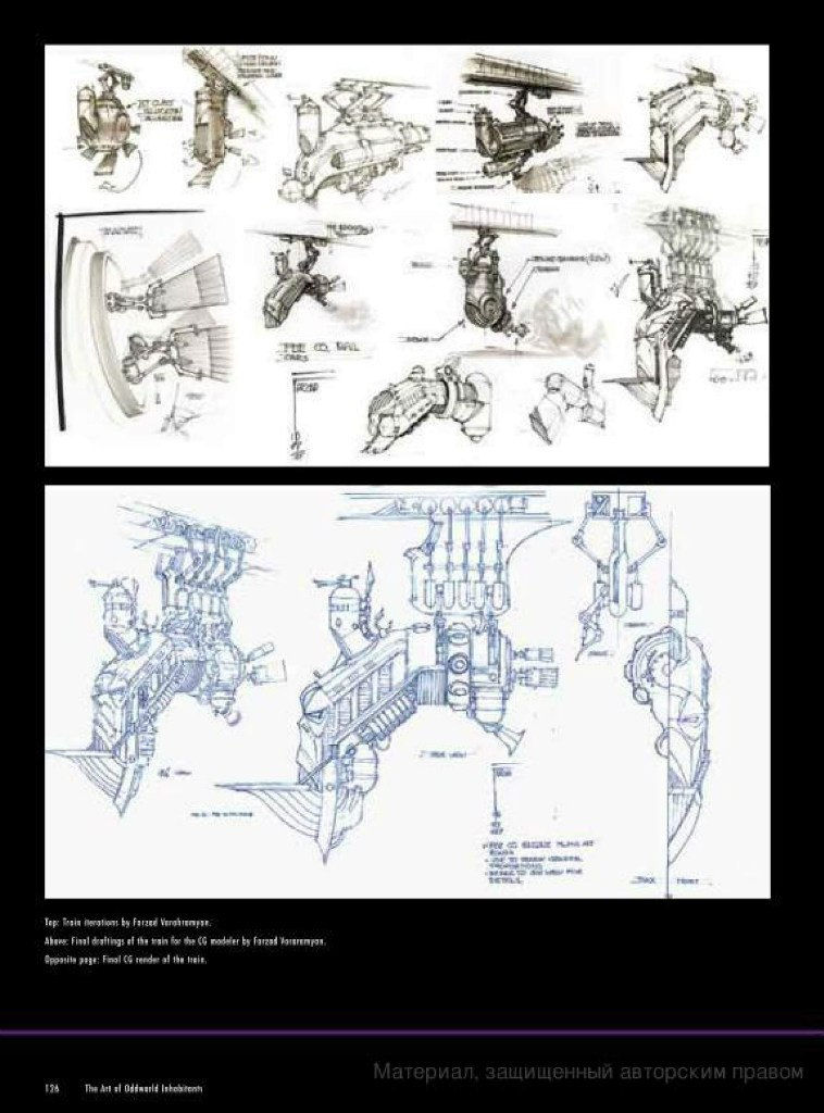 the art of oddworld inhabitants - the first 10 years_125.jpg