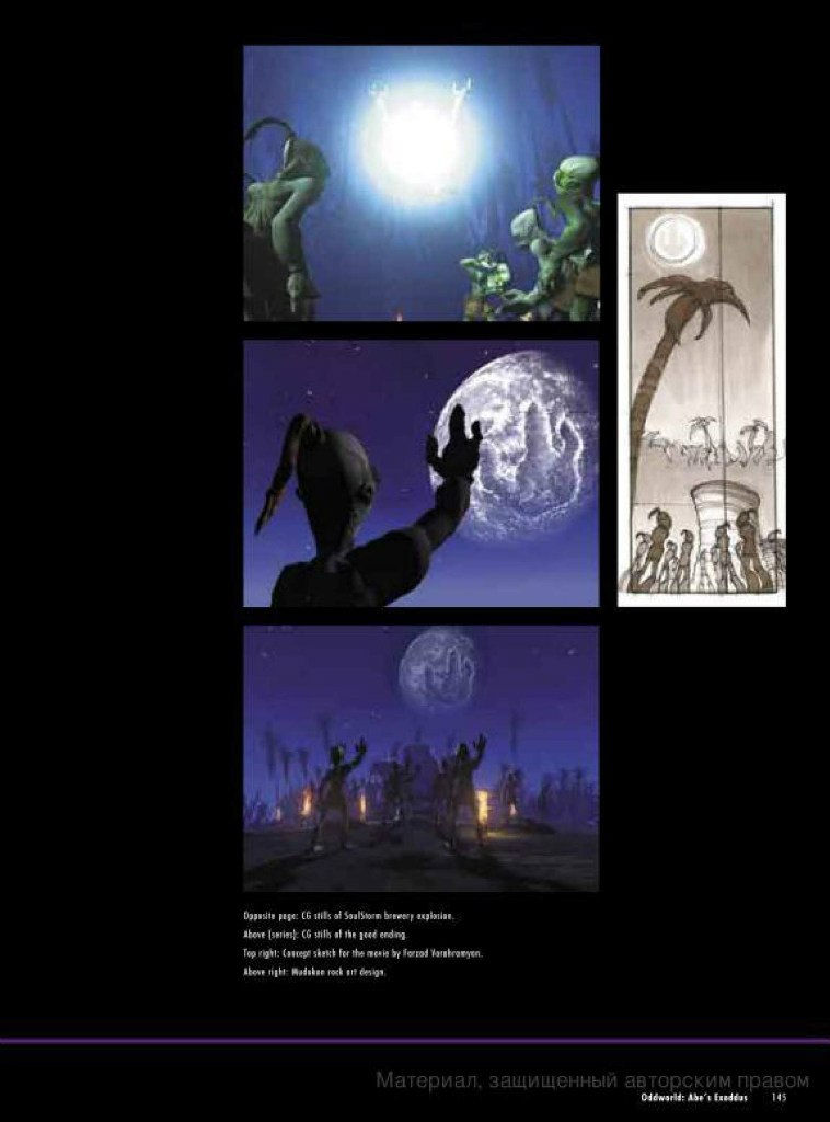 the art of oddworld inhabitants - the first 10 years_140.jpg