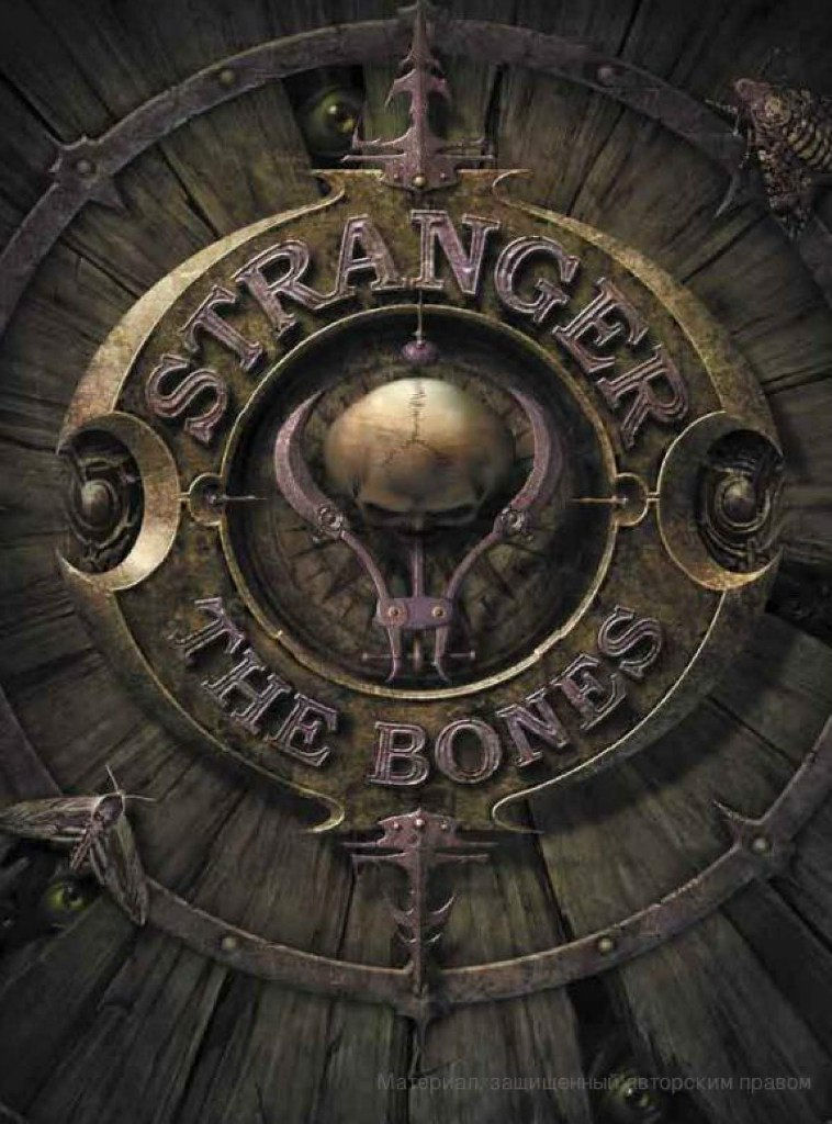 the art of oddworld inhabitants - the first 10 years_202.jpg