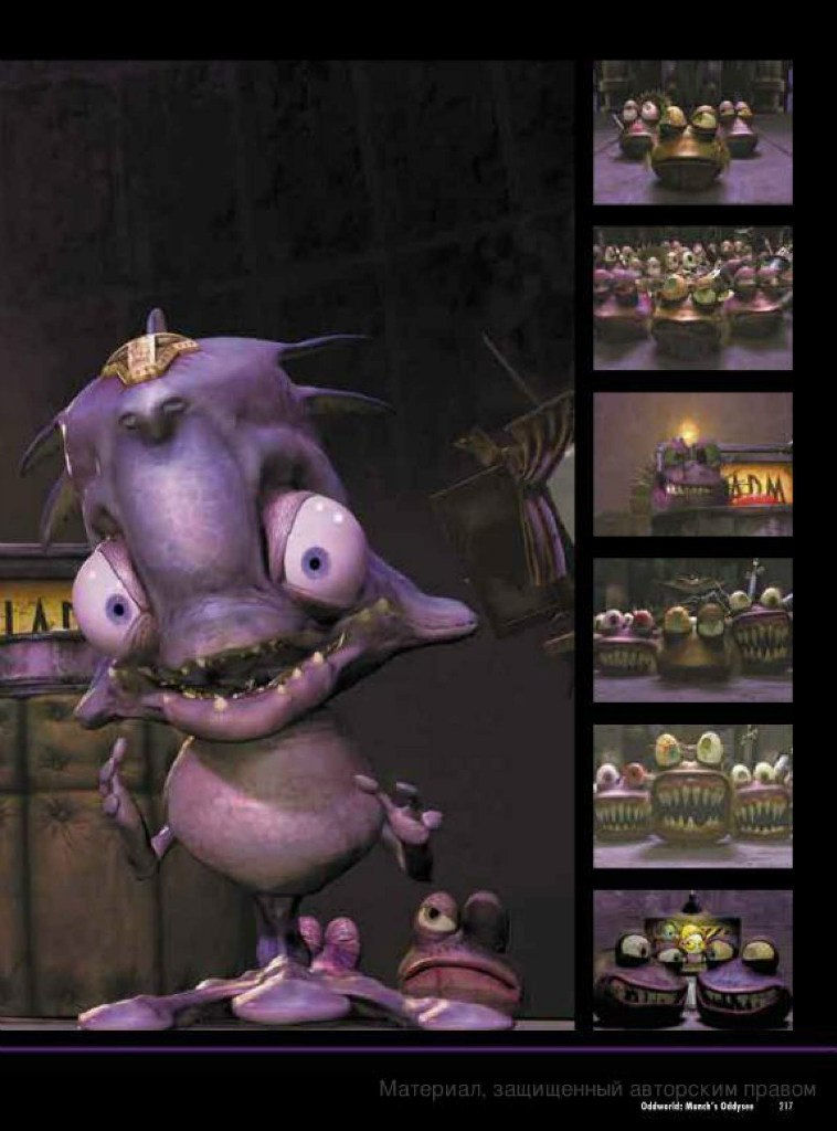 the art of oddworld inhabitants - the first 10 years_190.jpg