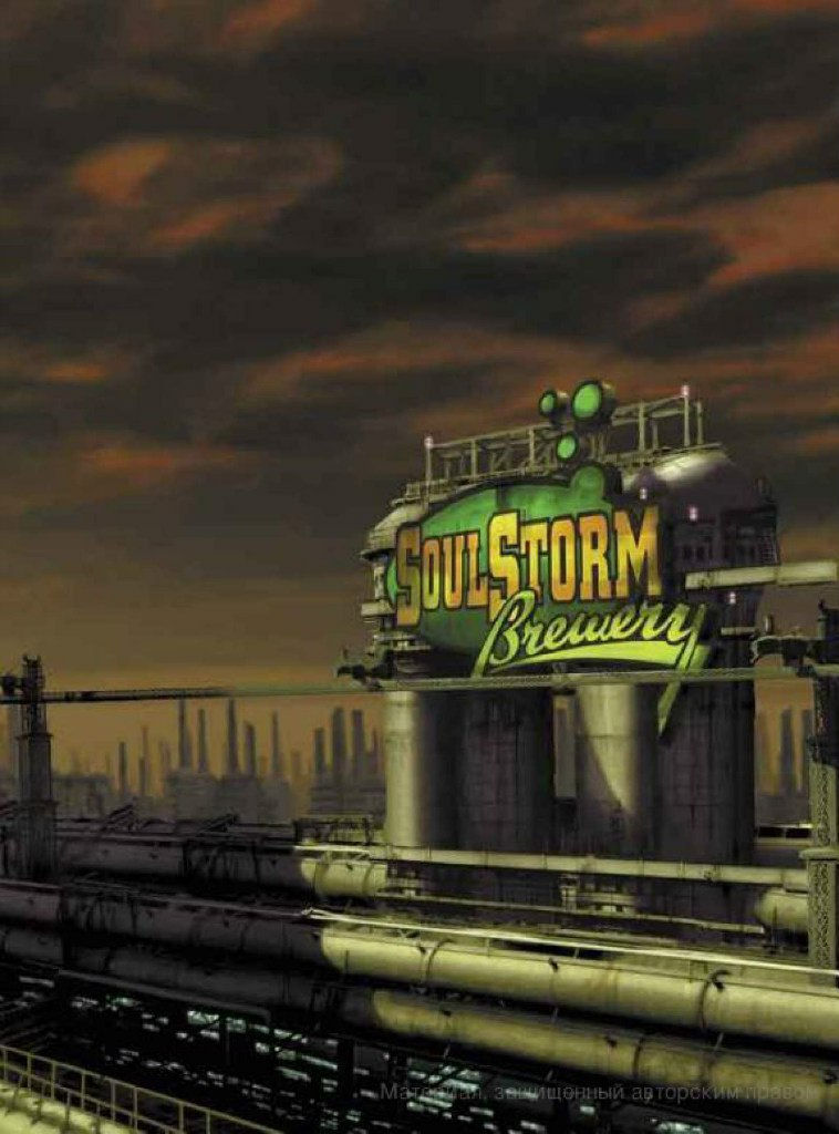 the art of oddworld inhabitants - the first 10 years_136.jpg