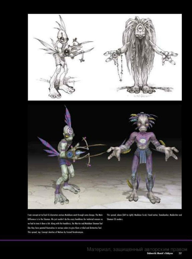 the art of oddworld inhabitants - the first 10 years_182.jpg