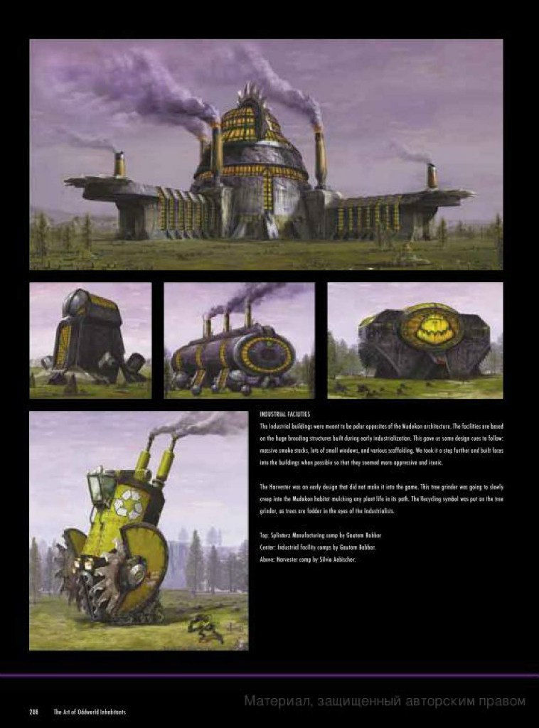 the art of oddworld inhabitants - the first 10 years_183.jpg