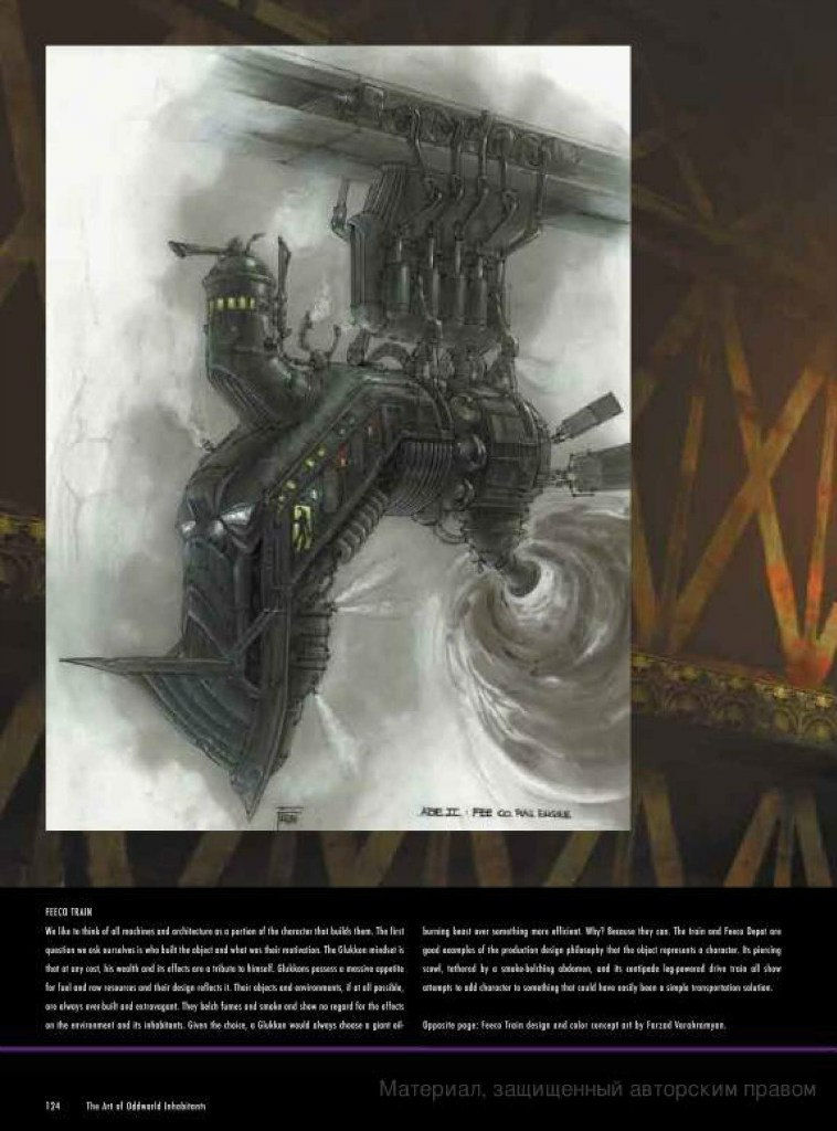 the art of oddworld inhabitants - the first 10 years_123.jpg