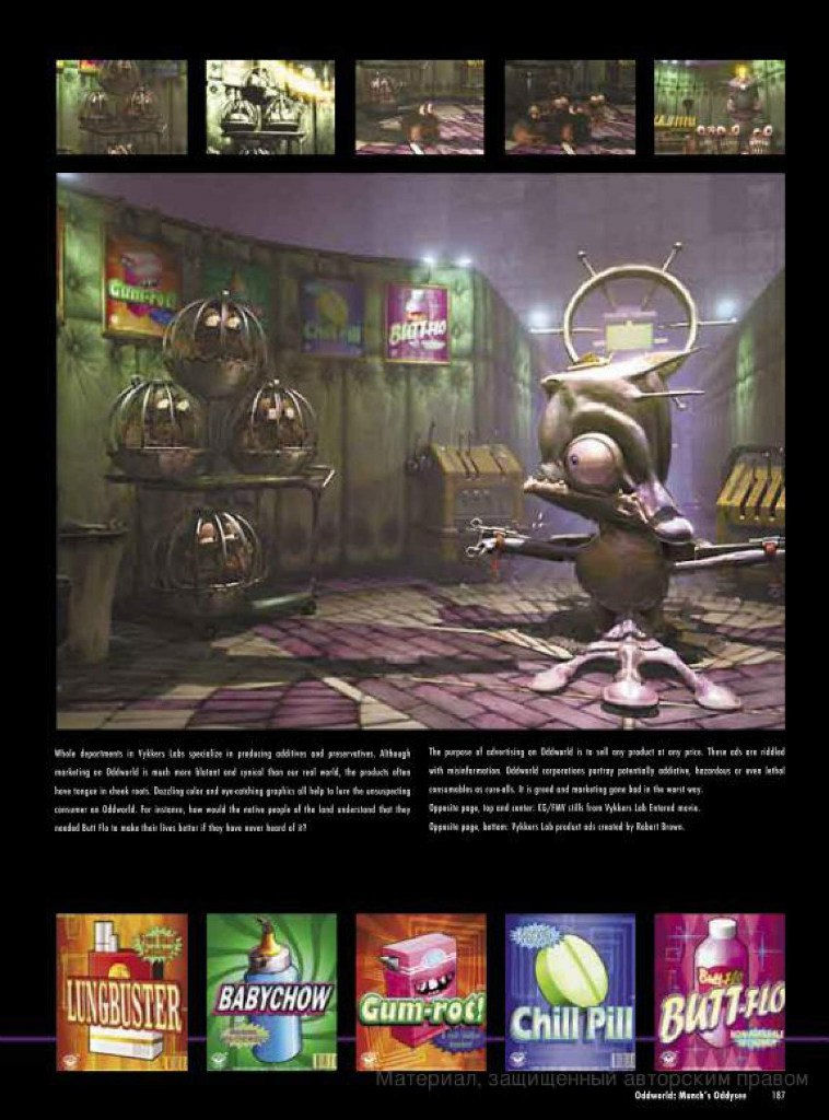 the art of oddworld inhabitants - the first 10 years_171.jpg