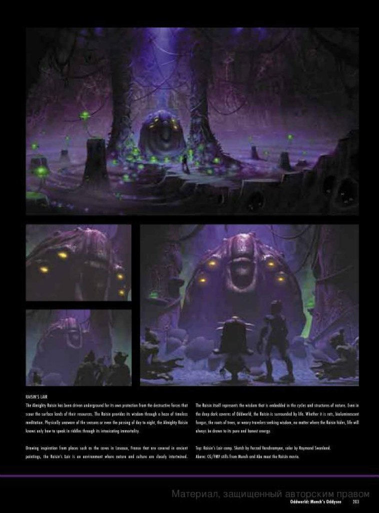 the art of oddworld inhabitants - the first 10 years_178.jpg