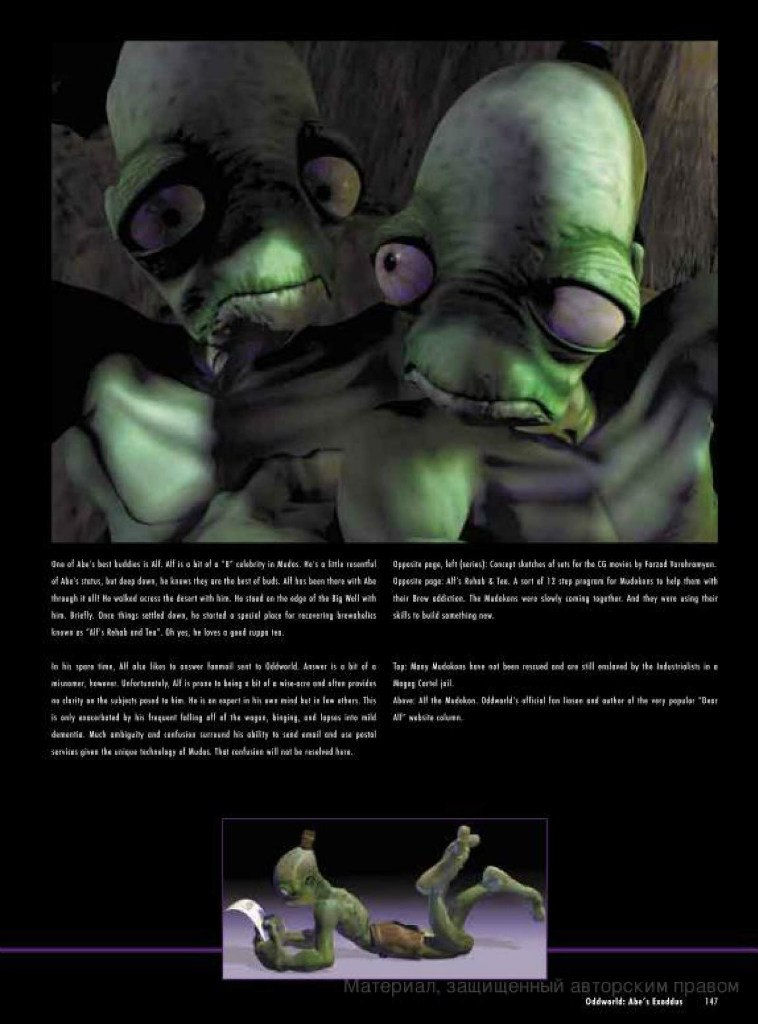 the art of oddworld inhabitants - the first 10 years_142.jpg