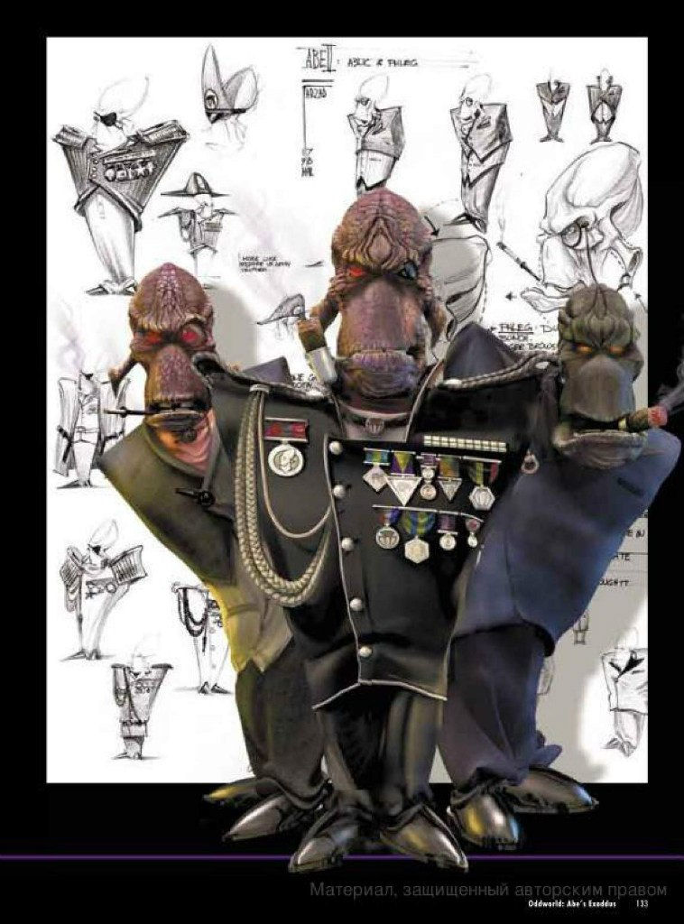 the art of oddworld inhabitants - the first 10 years_131.jpg