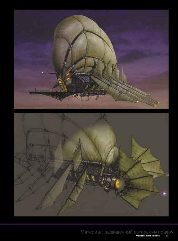 the art of oddworld inhabitants - the first 10 years_193.jpg