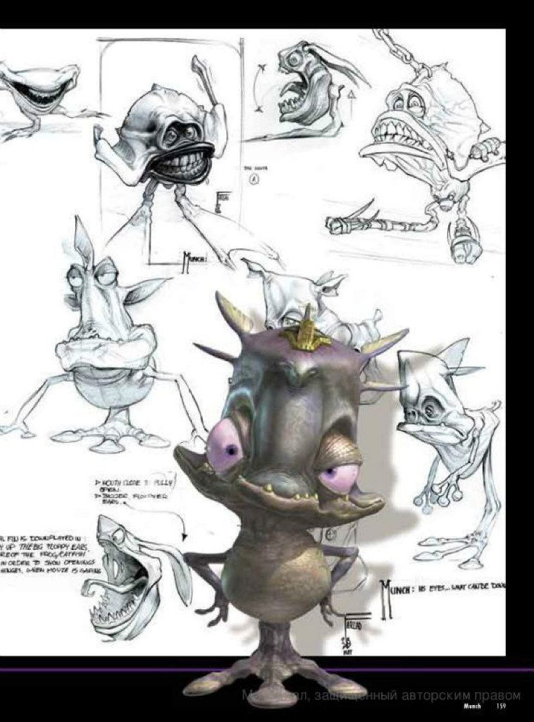 the art of oddworld inhabitants - the first 10 years_153.jpg