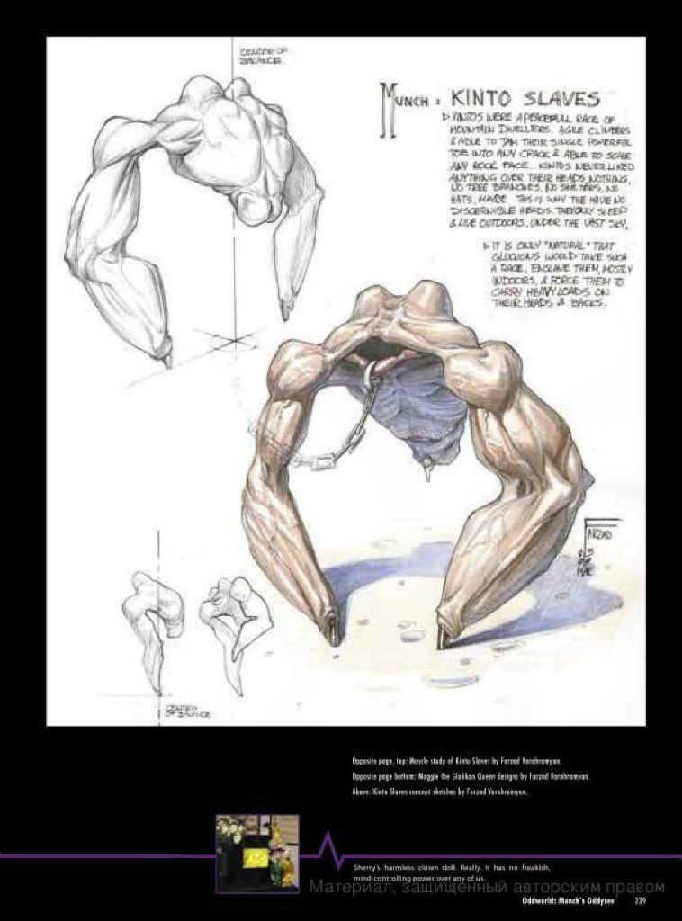 the art of oddworld inhabitants - the first 10 years_197.jpg