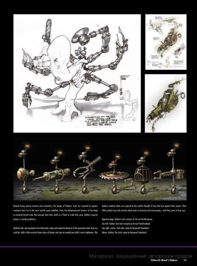 the art of oddworld inhabitants - the first 10 years_169.jpg