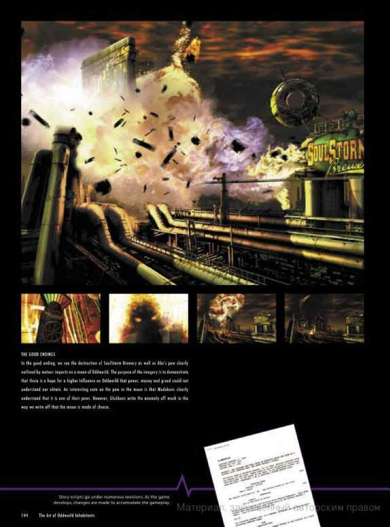 the art of oddworld inhabitants - the first 10 years_139.jpg