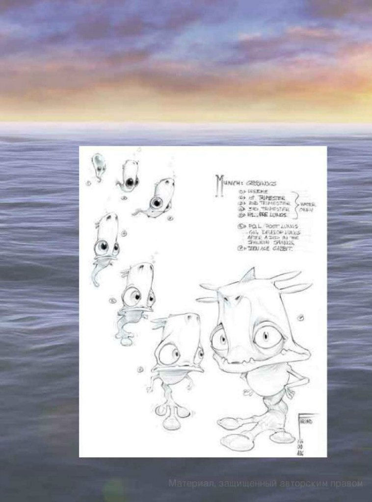 the art of oddworld inhabitants - the first 10 years_159.jpg