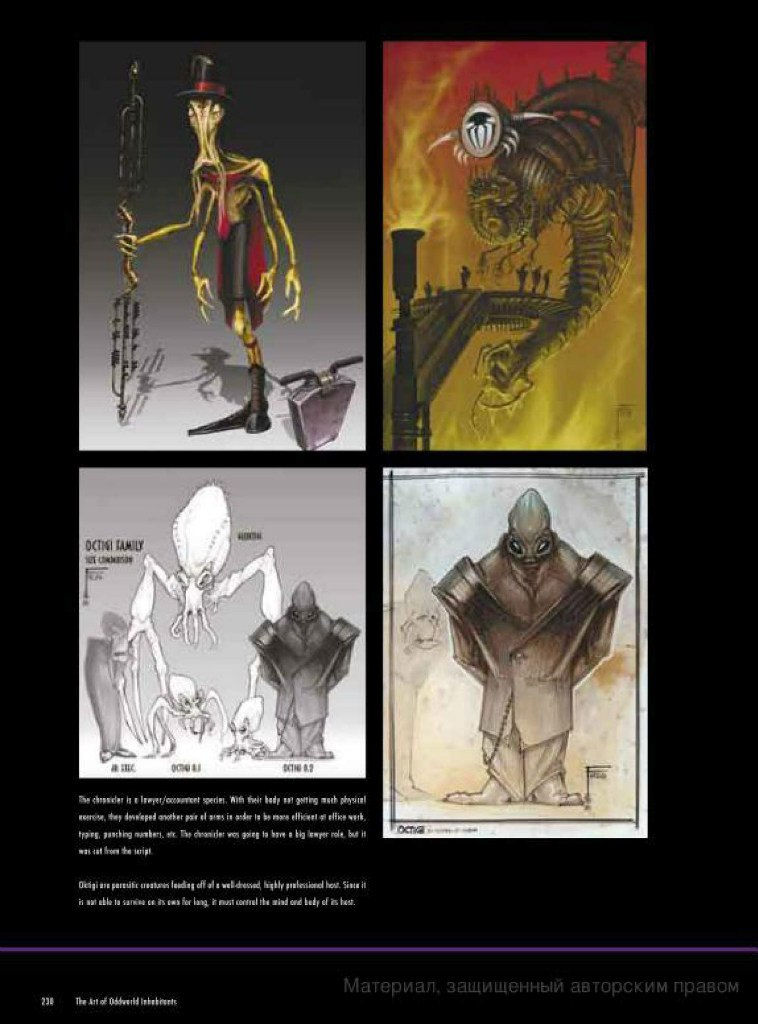 the art of oddworld inhabitants - the first 10 years_198.jpg