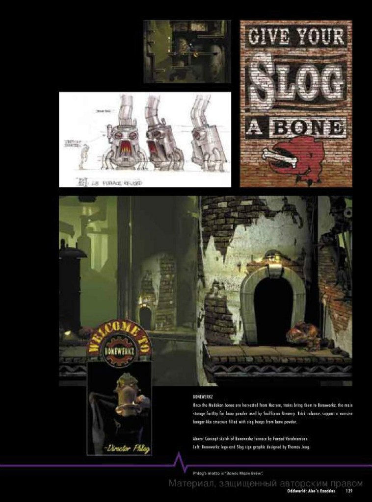 the art of oddworld inhabitants - the first 10 years_128.jpg