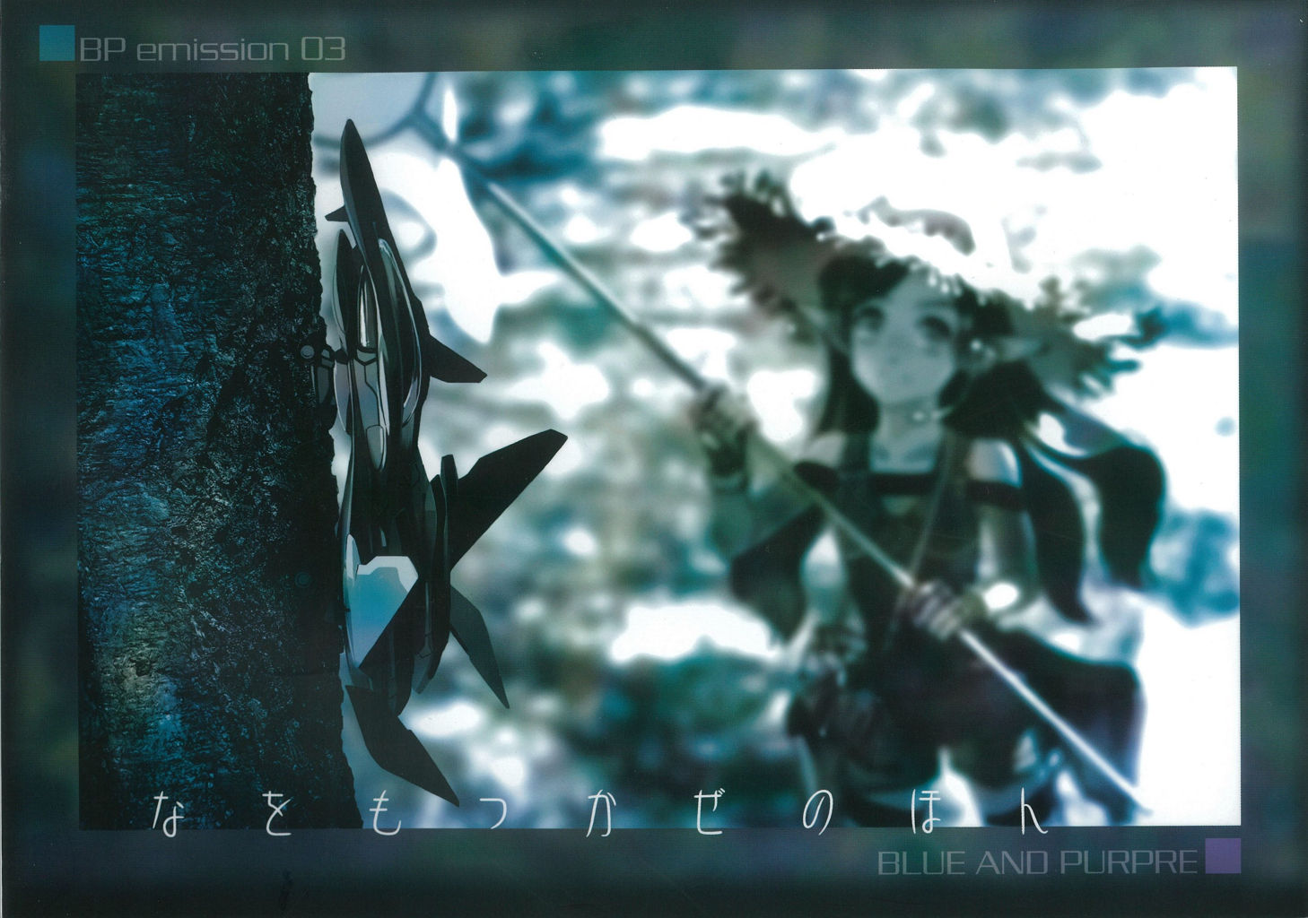 999 - rear cover.jpg