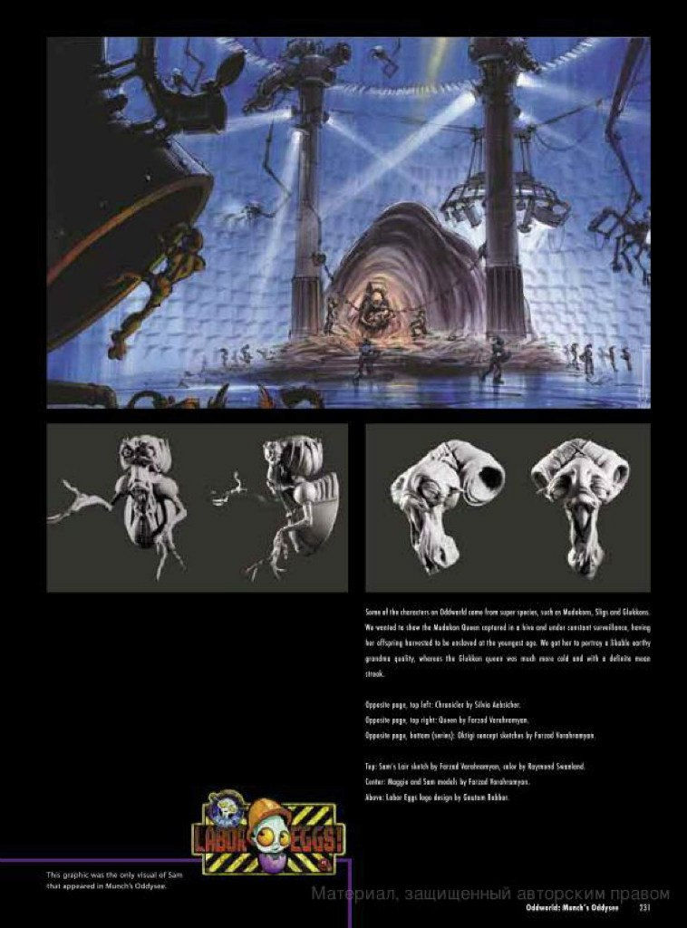 the art of oddworld inhabitants - the first 10 years_199.jpg