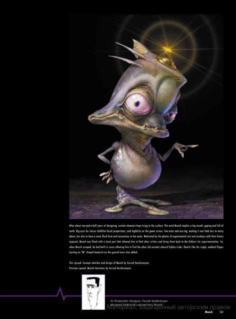 the art of oddworld inhabitants - the first 10 years_155.jpg