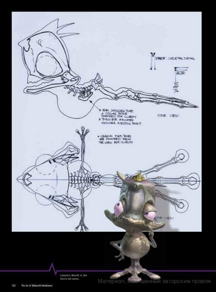 the art of oddworld inhabitants - the first 10 years_156.jpg