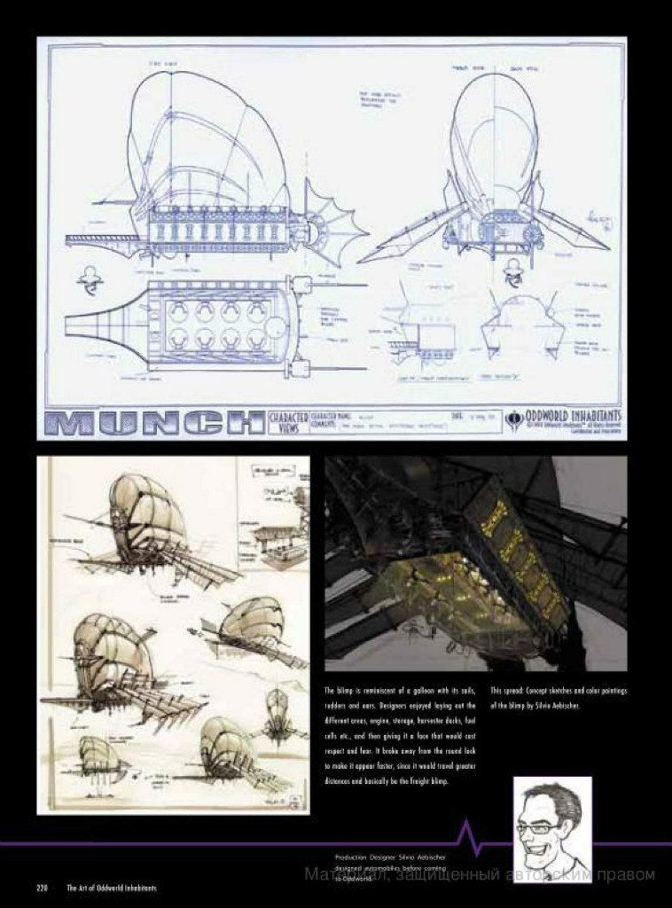 the art of oddworld inhabitants - the first 10 years_192.jpg