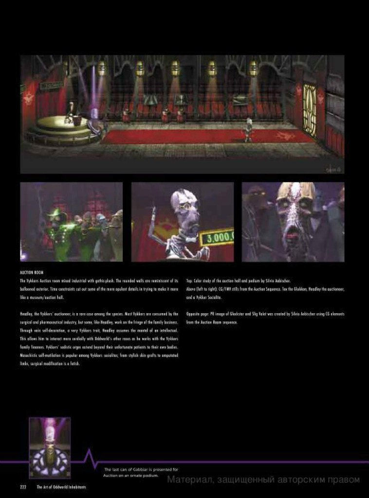 the art of oddworld inhabitants - the first 10 years_194.jpg