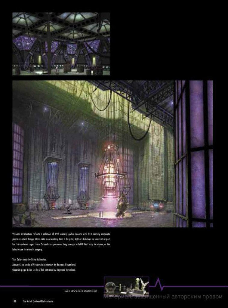 the art of oddworld inhabitants - the first 10 years_172.jpg