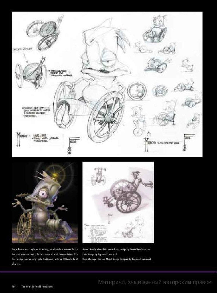 the art of oddworld inhabitants - the first 10 years_158.jpg