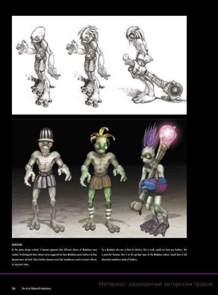 the art of oddworld inhabitants - the first 10 years_181.jpg
