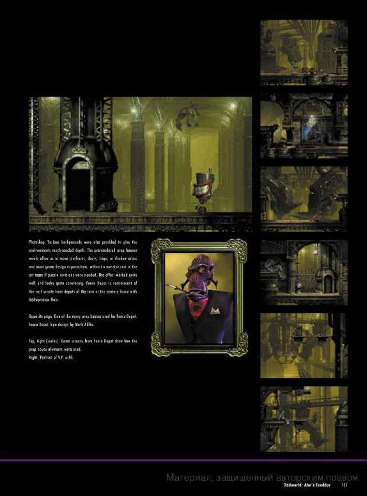 the art of oddworld inhabitants - the first 10 years_130.jpg