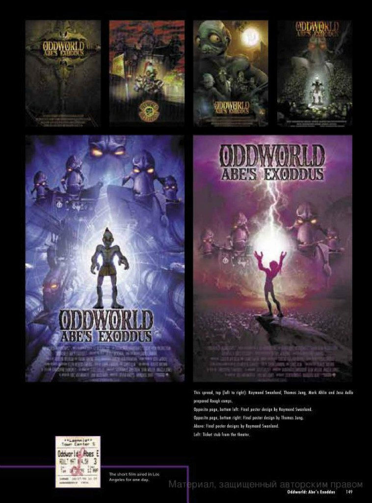 the art of oddworld inhabitants - the first 10 years_144.jpg
