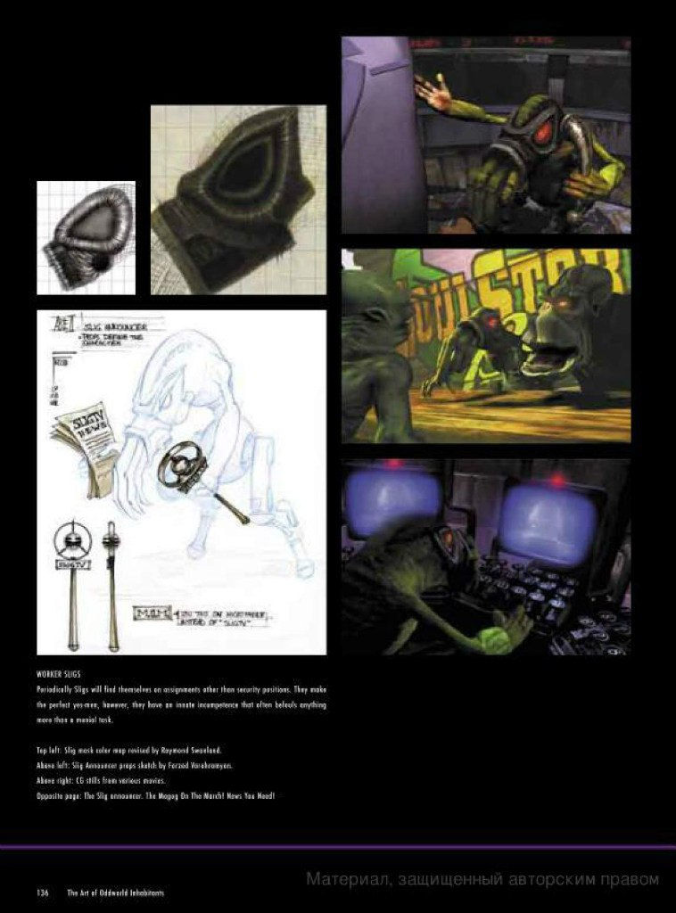 the art of oddworld inhabitants - the first 10 years_133.jpg