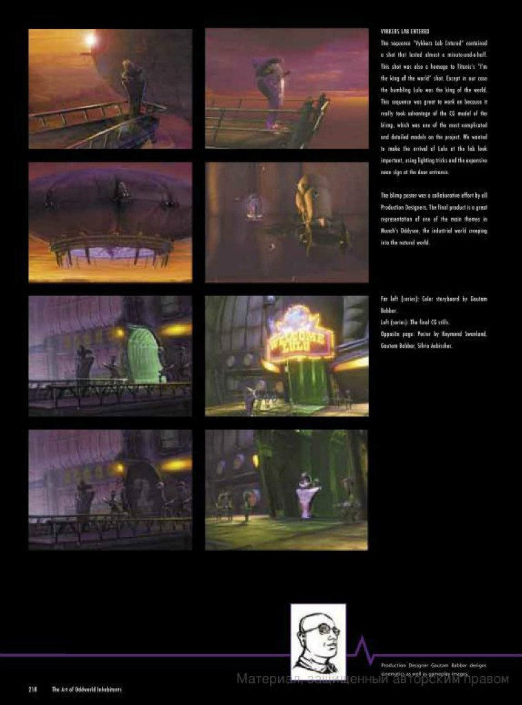 the art of oddworld inhabitants - the first 10 years_191.jpg