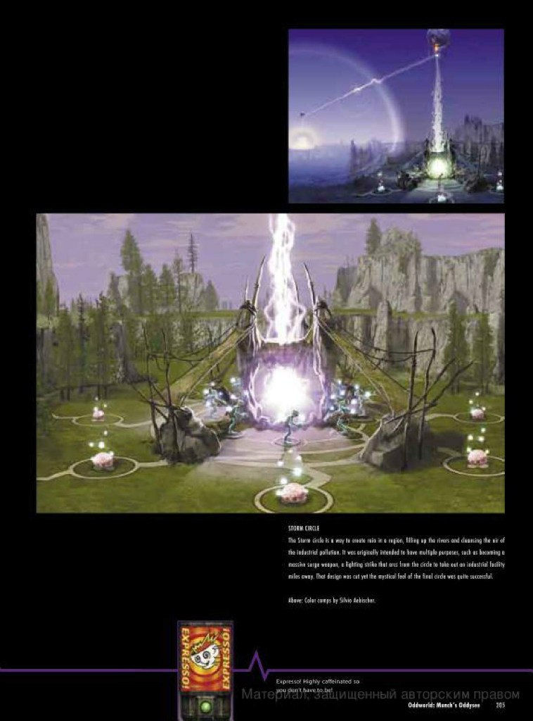 the art of oddworld inhabitants - the first 10 years_180.jpg