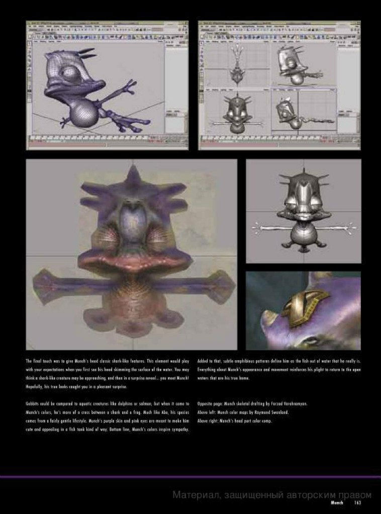the art of oddworld inhabitants - the first 10 years_157.jpg