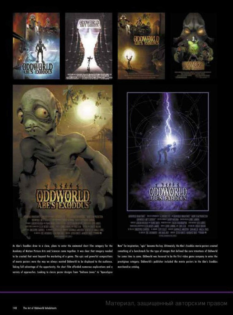 the art of oddworld inhabitants - the first 10 years_143.jpg