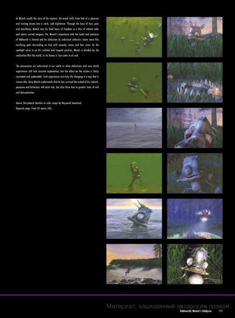 the art of oddworld inhabitants - the first 10 years_165.jpg