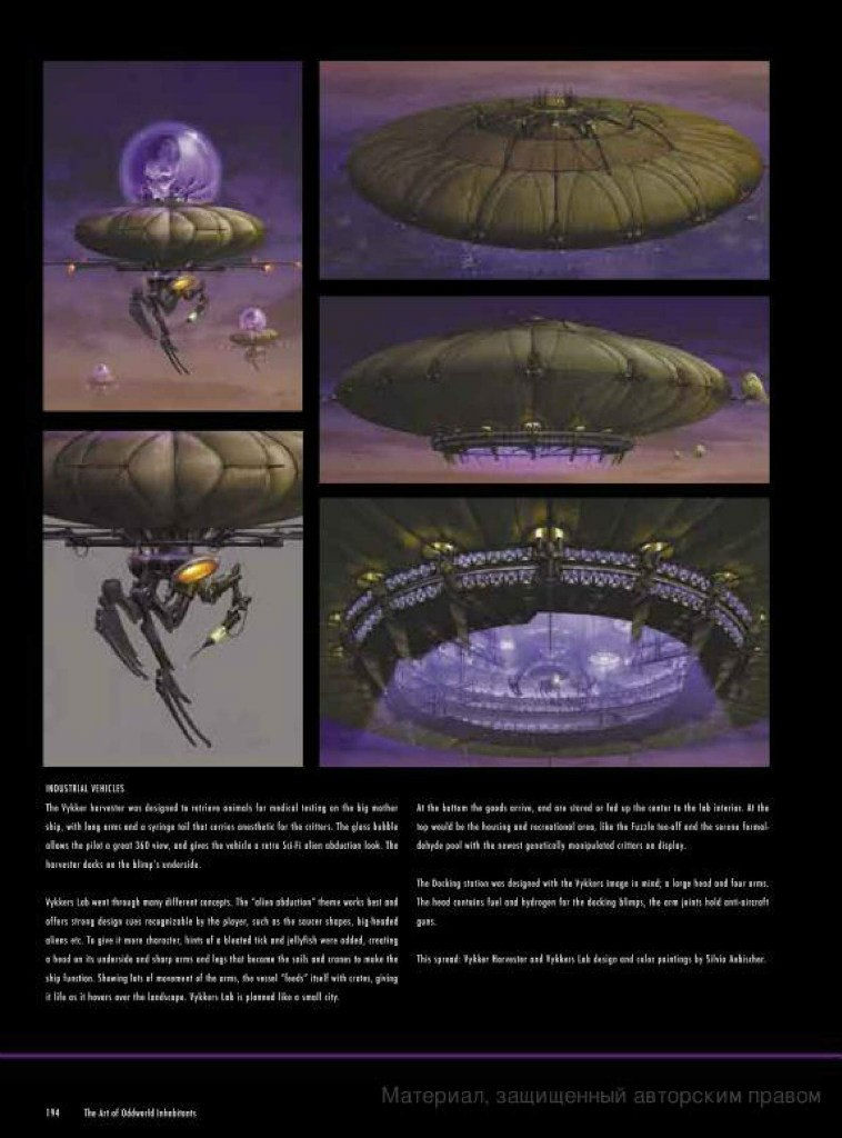 the art of oddworld inhabitants - the first 10 years_175.jpg