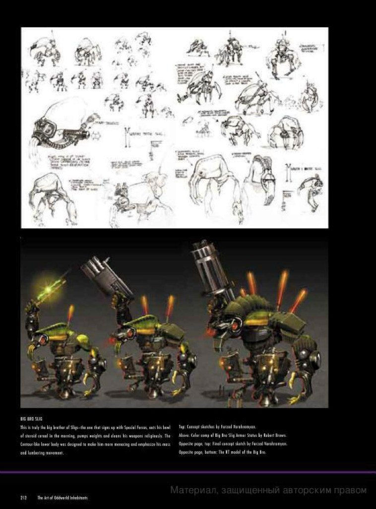the art of oddworld inhabitants - the first 10 years_186.jpg