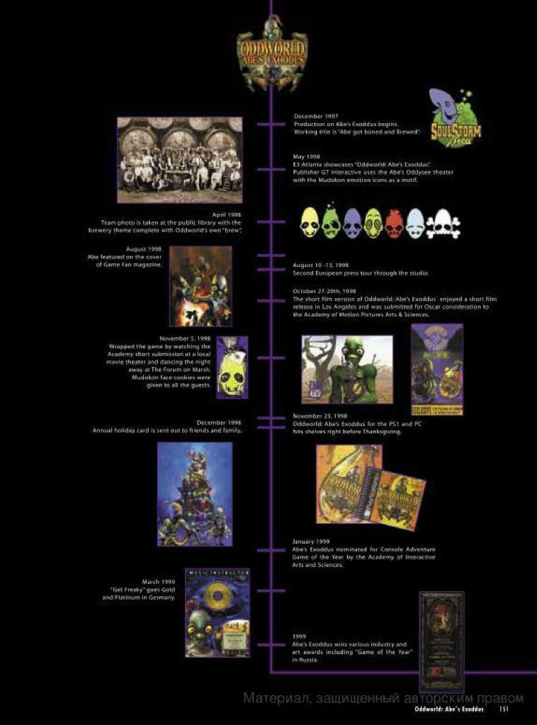 the art of oddworld inhabitants - the first 10 years_146.jpg