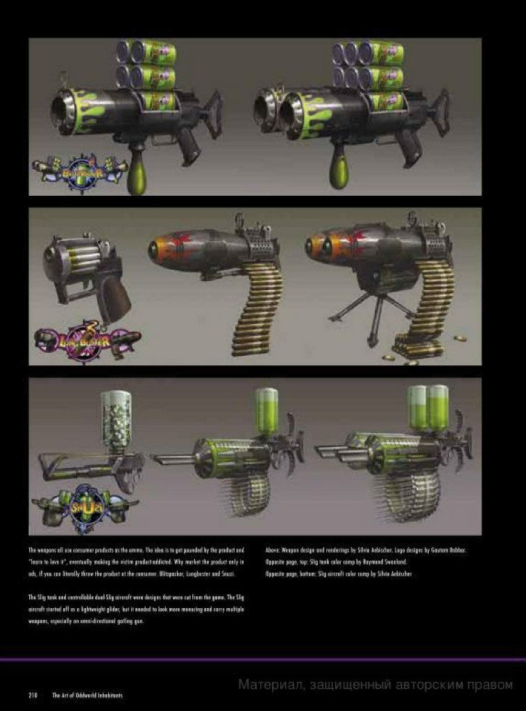 the art of oddworld inhabitants - the first 10 years_184.jpg